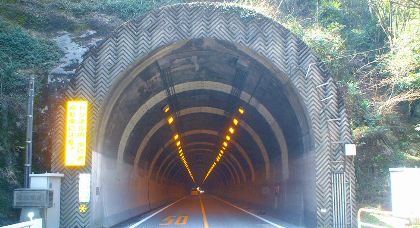 赤松トンネル補修外4件工事